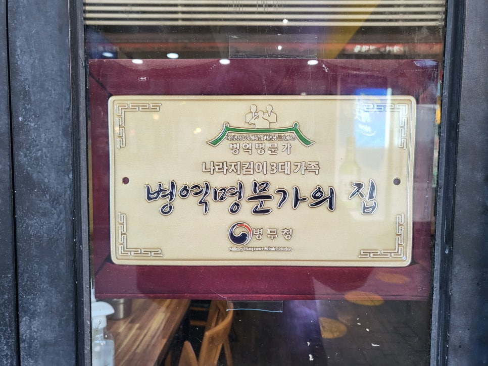 시장닭발 이미지