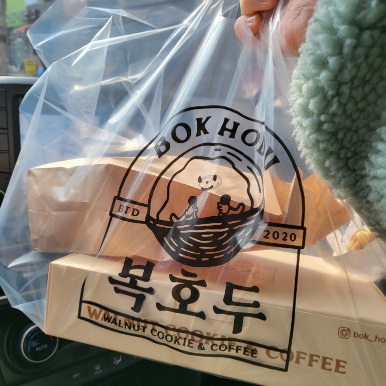 복호두 이미지
