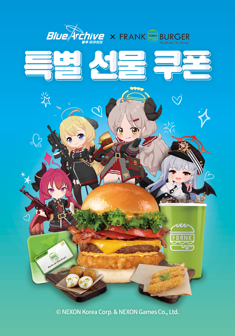 프랭크버거중곡역점 이미지