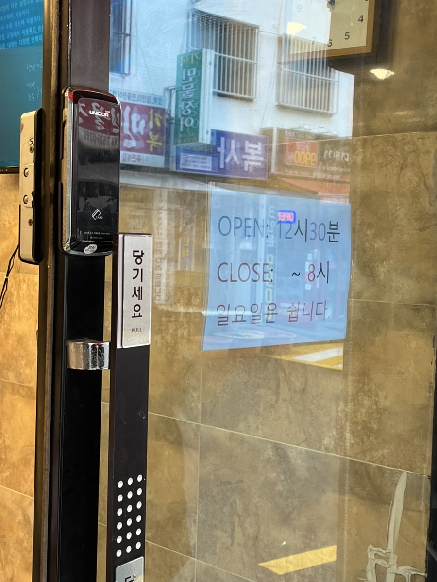 호떡샵 이미지