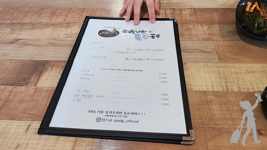 2000짜장나라 이미지