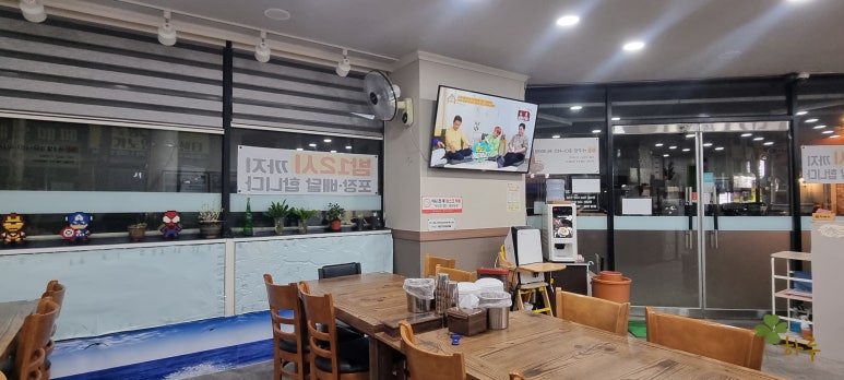 해물앤아구찜해가 이미지