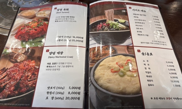 공원불고기 이미지