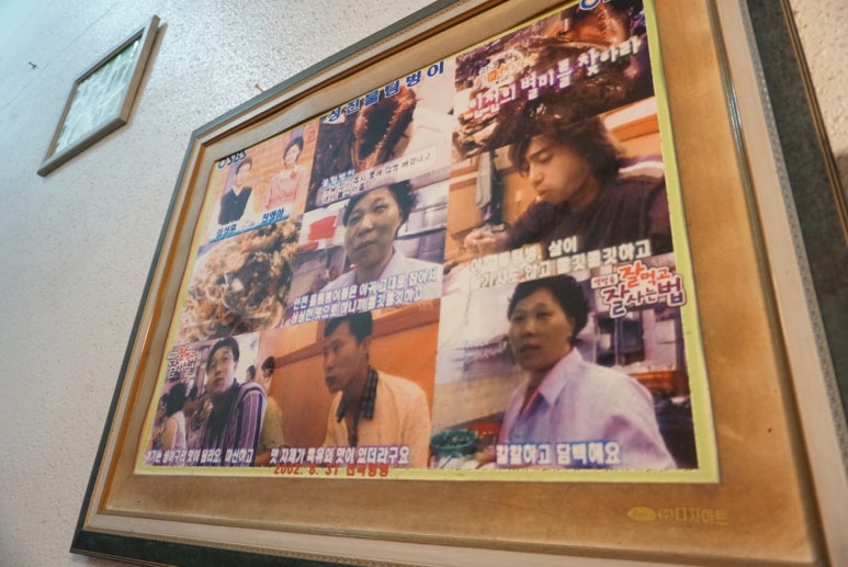 성진아구찜 이미지