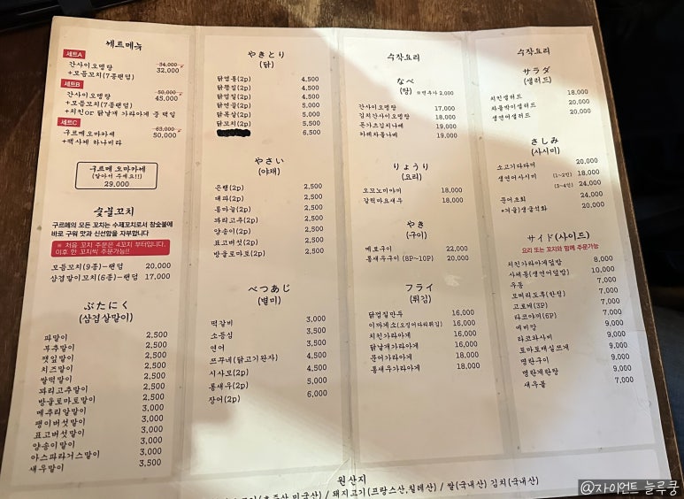천호구르메 이미지