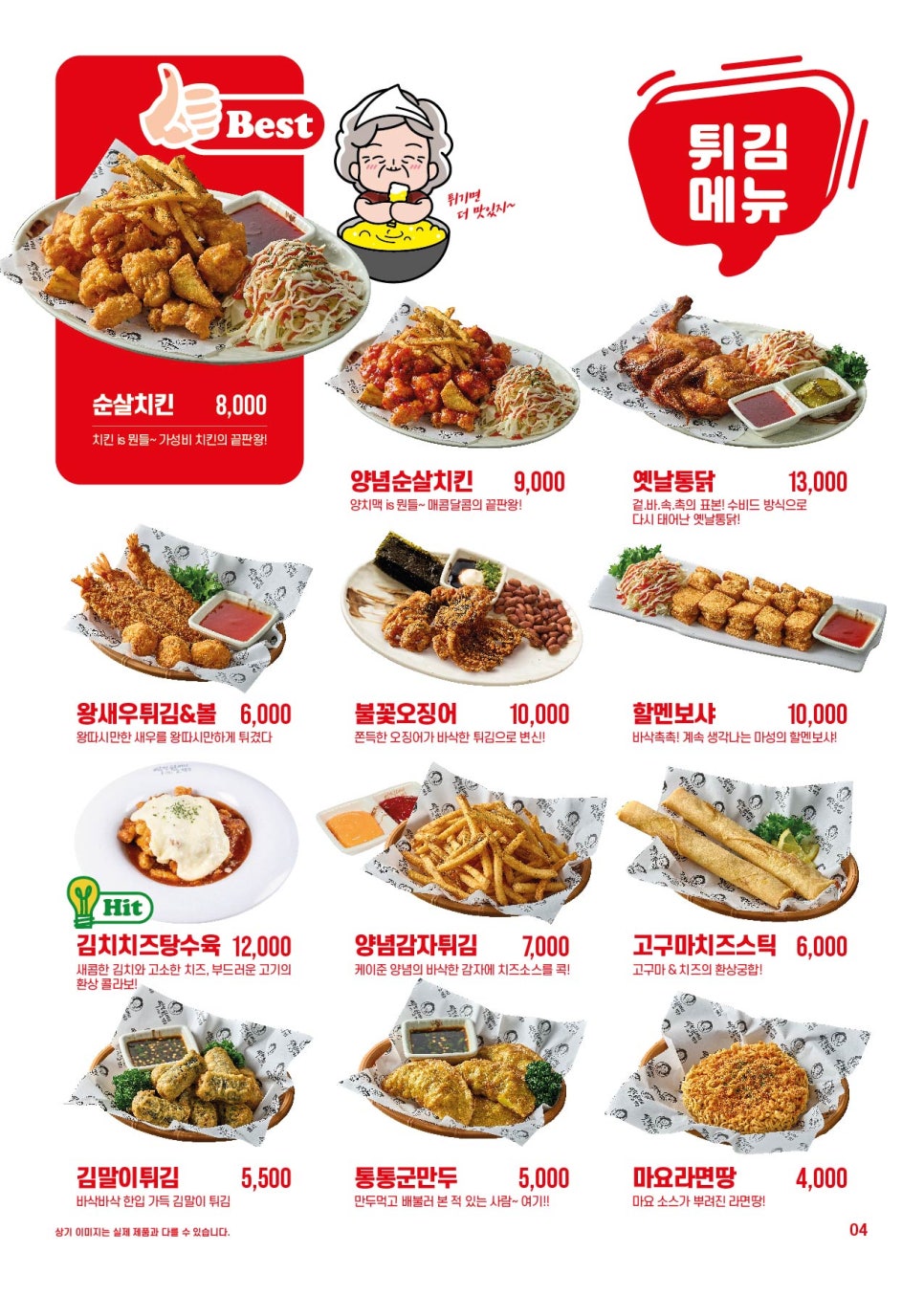 역전 소시지 이미지