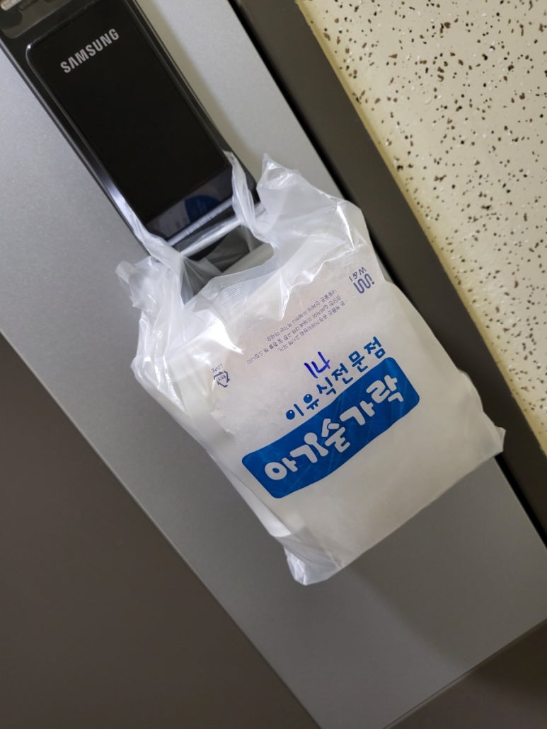 아기숟가락양주점 이미지