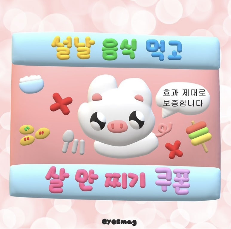서오릉피자 이미지