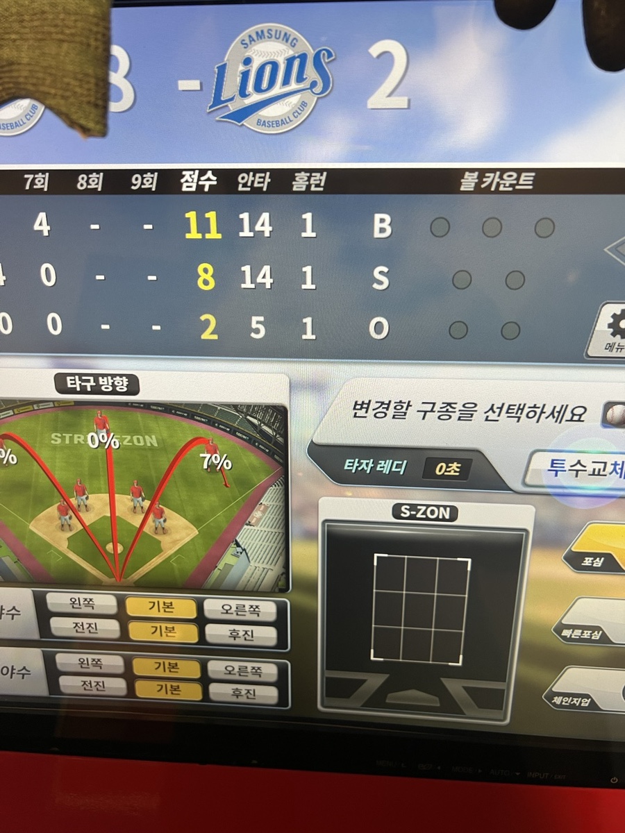 홈런노래연습장 이미지