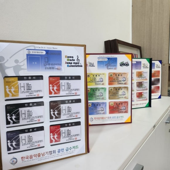 점핑클럽 이미지