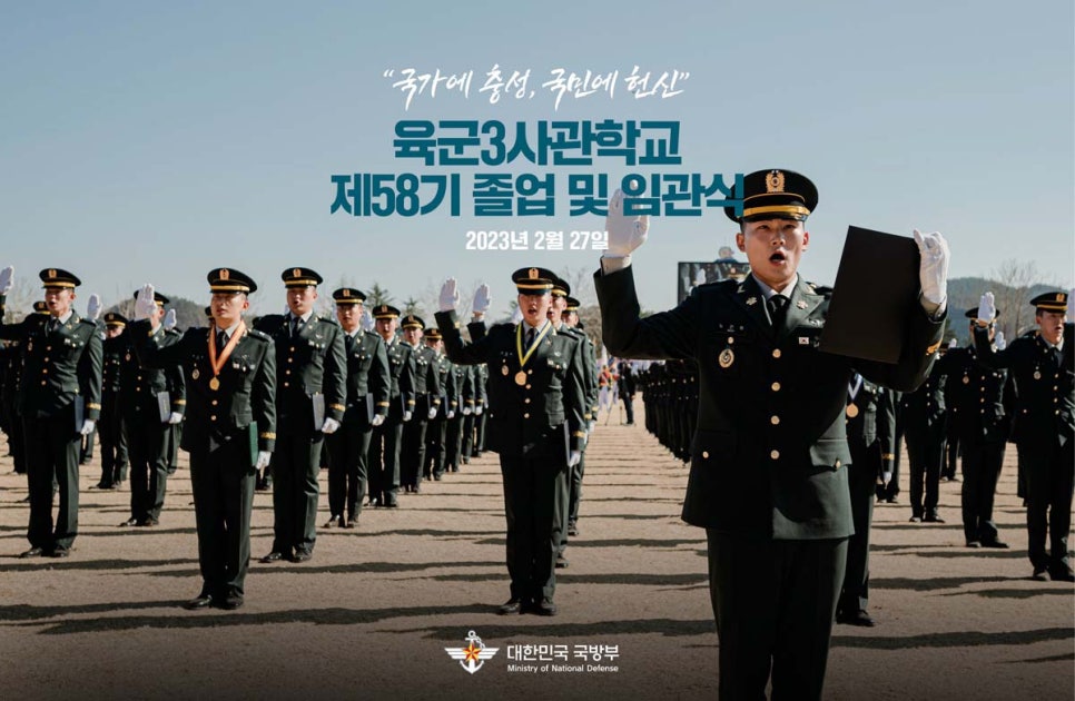 충성산업 이미지