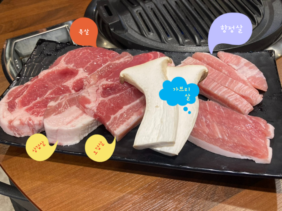 한마음정육식당연수역점 이미지