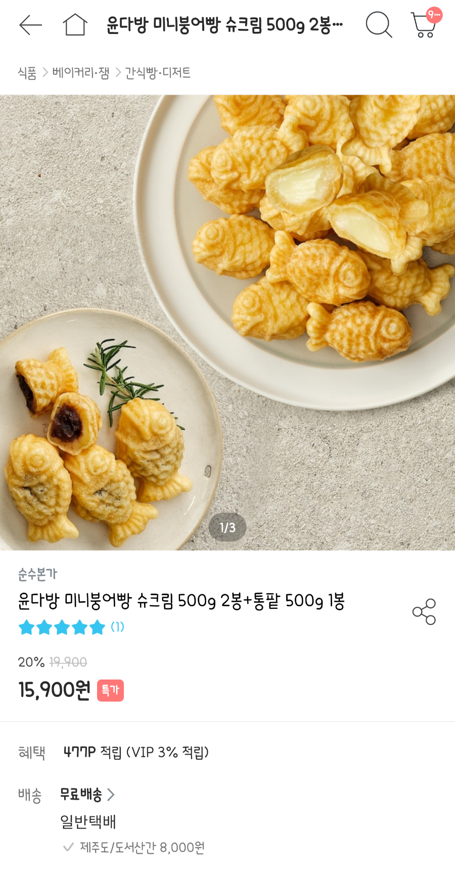 윤다방 이미지