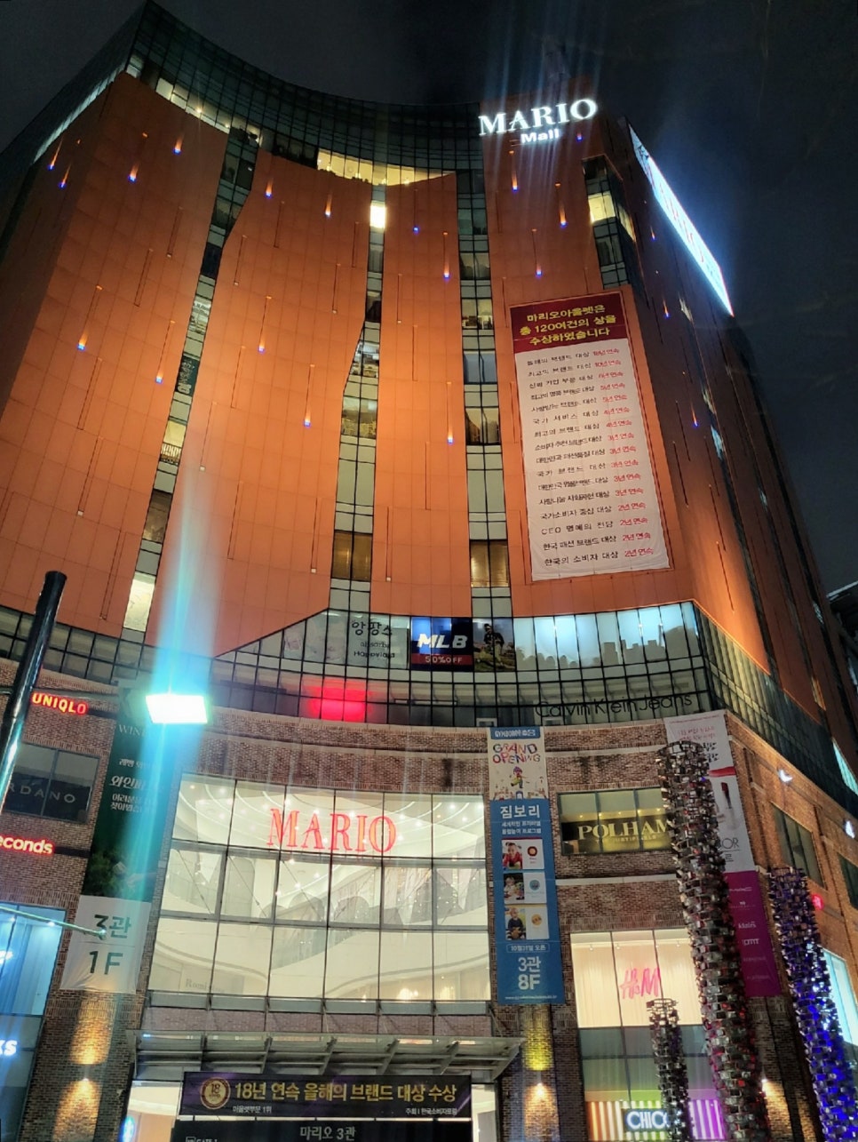 본래순대 가산행복점 이미지