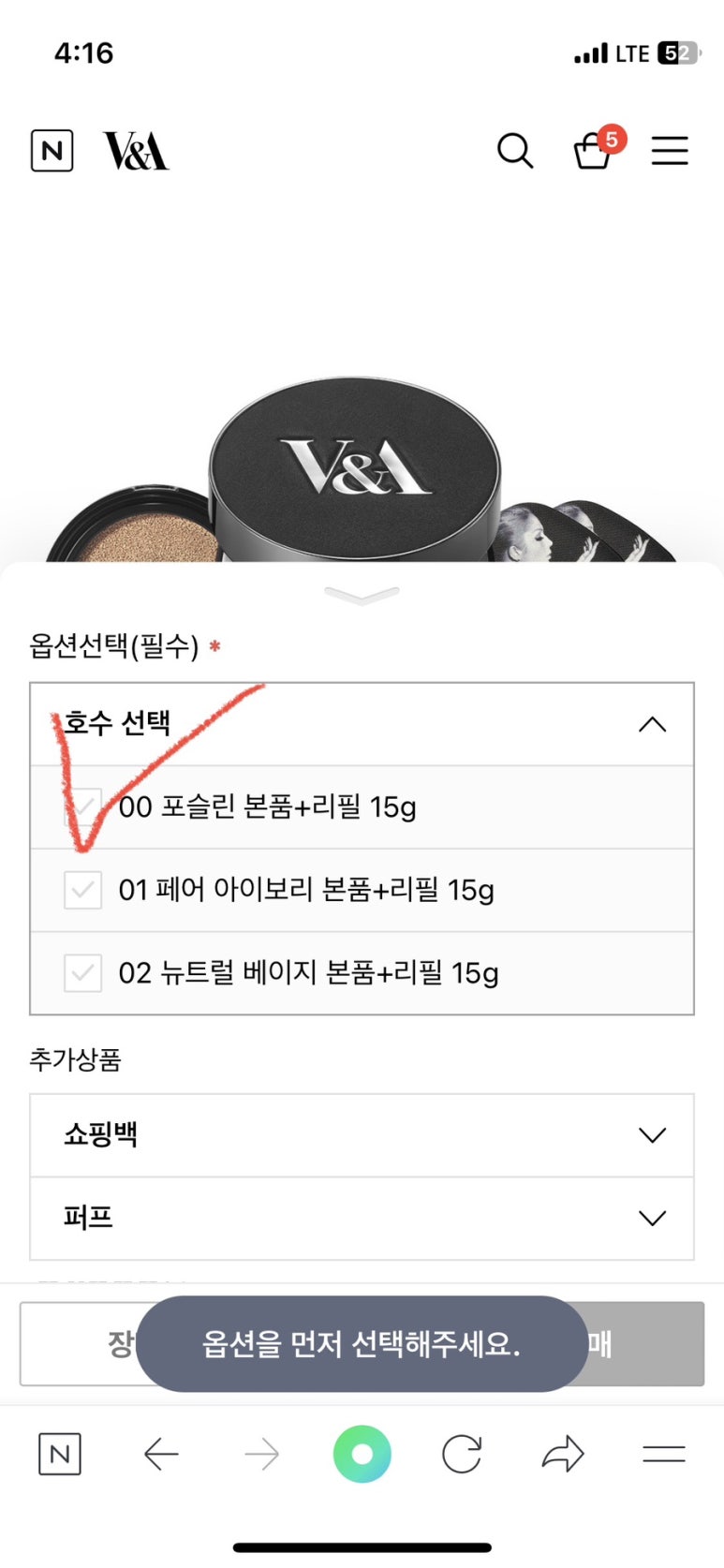 에이앤투 이미지
