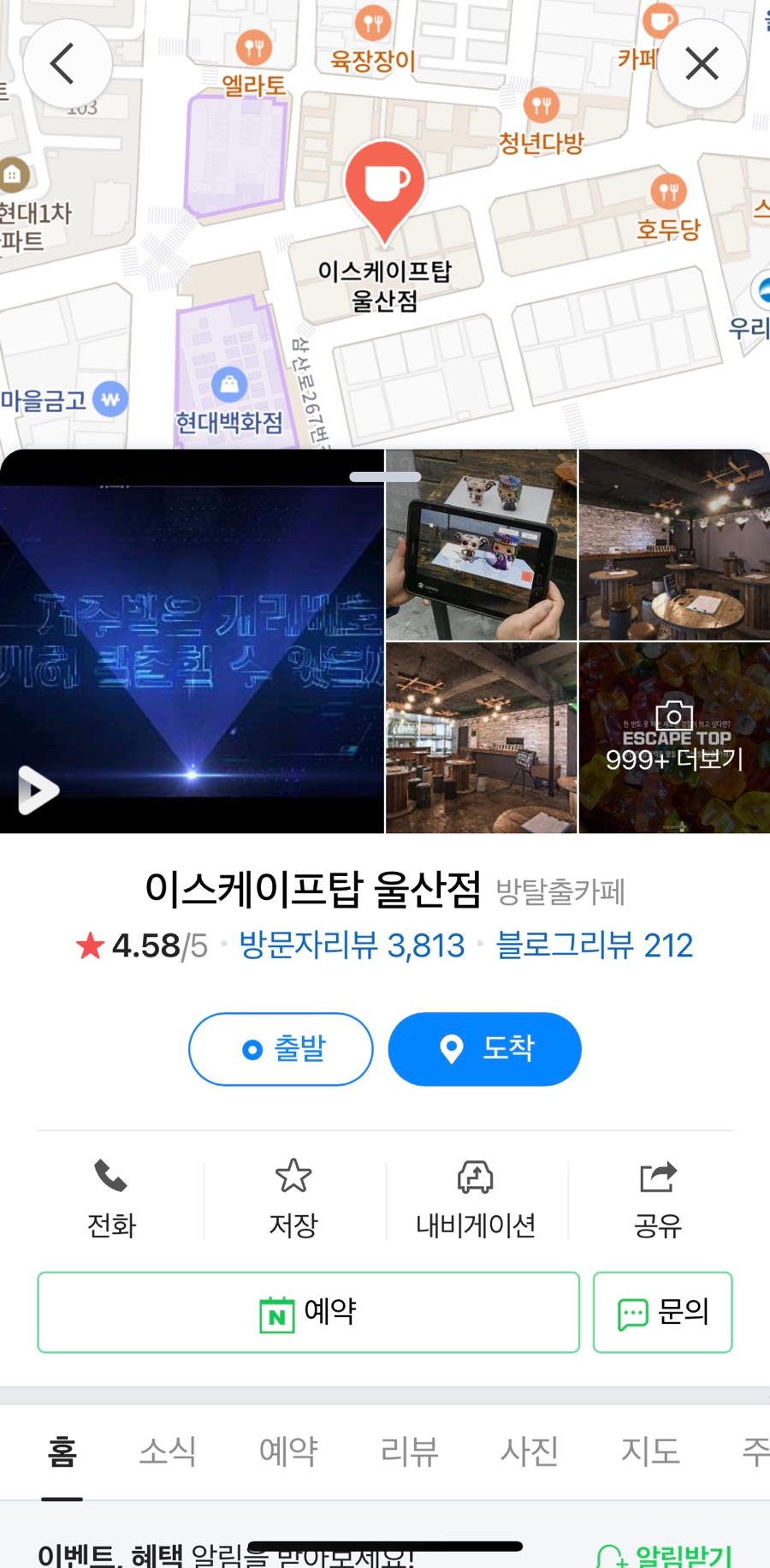 더페이스샵울산 이미지