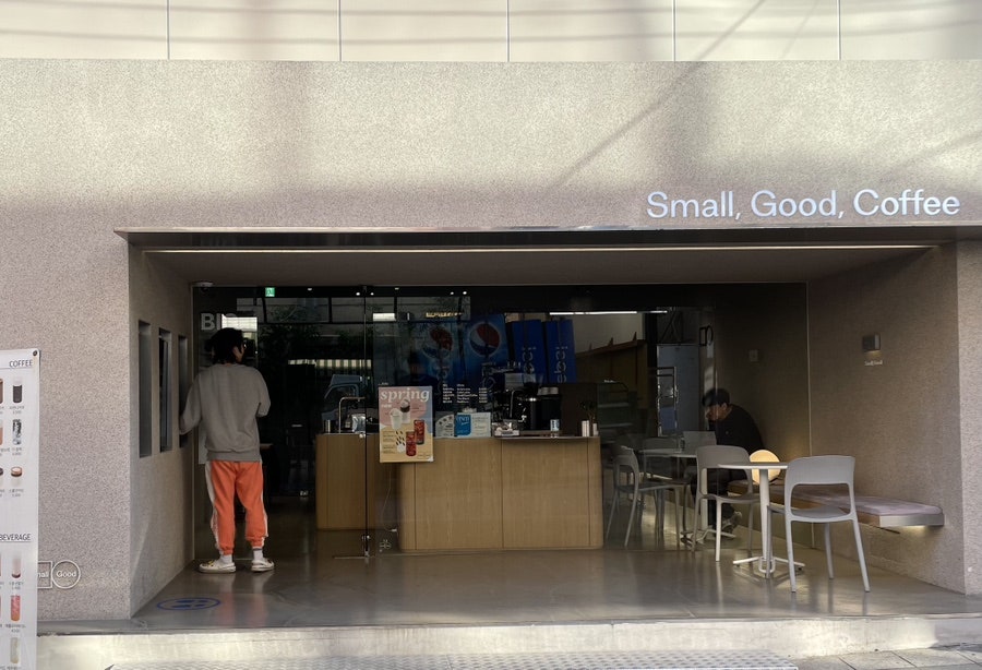 스몰굿커피부산대 이미지