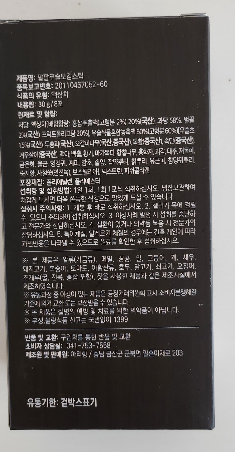 아리항 이미지