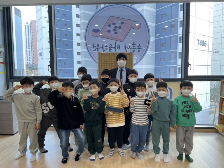 송홍석바둑학원 이미지