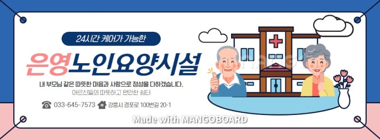 부영메밀전 이미지