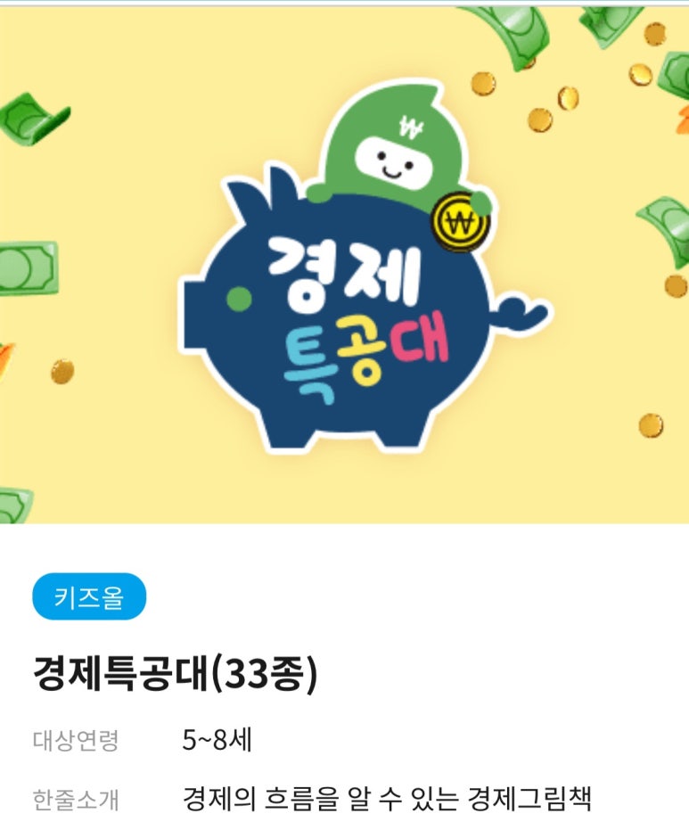 롯데중동시리즈 이미지
