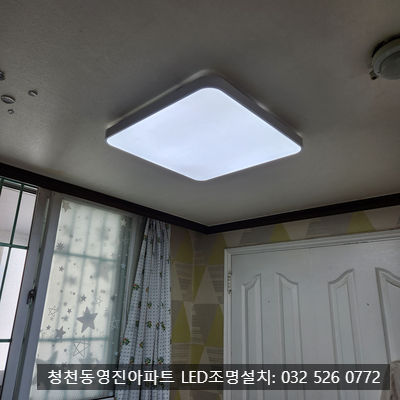 영진전기철물 이미지