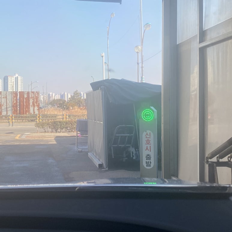초록셀프세차 이미지