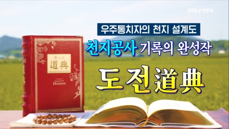 만유인력 이미지