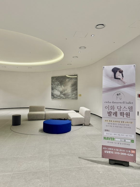 이화발레학원 이미지