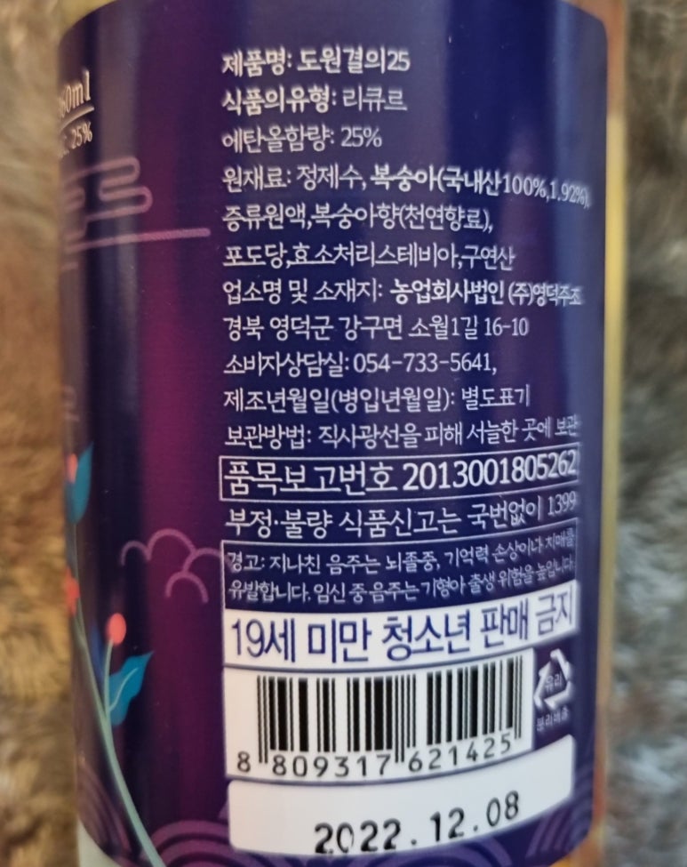 영덕식품(주) 이미지