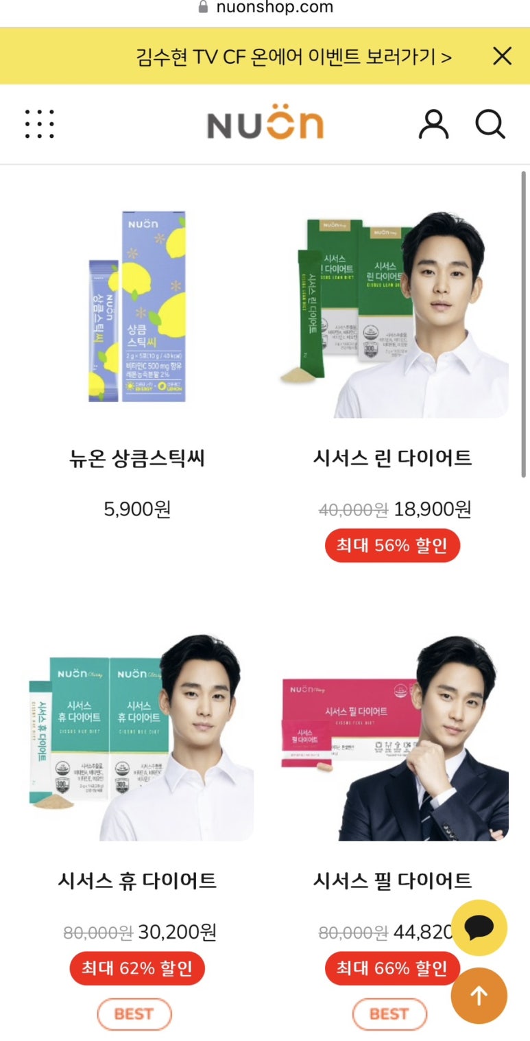 주식회사 뉴온 이미지