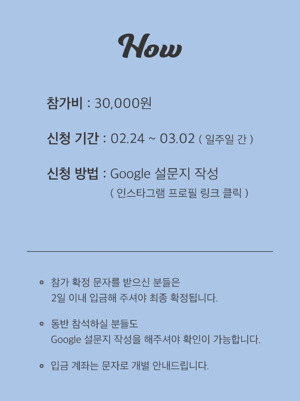 더와인콜렉티브 이미지