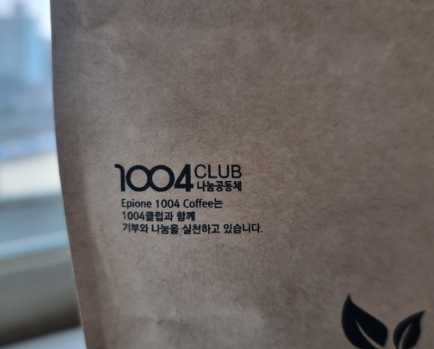 엔젤 커피클럽 이미지