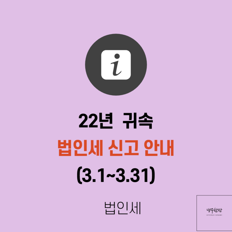 우리택스앤컨설팅김포하은점 이미지