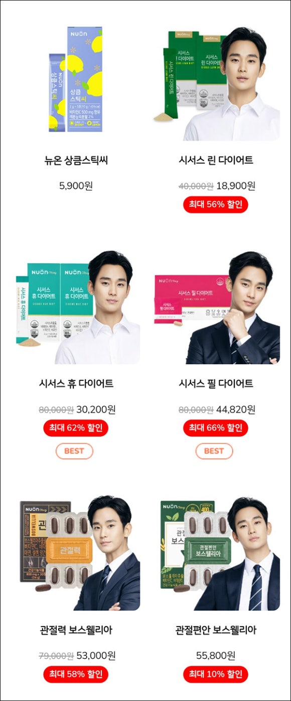 주식회사 뉴온 이미지