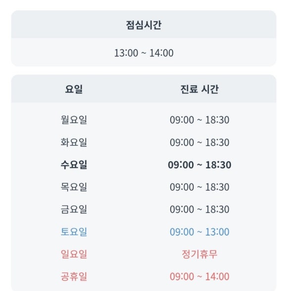 지니소아청소년과의원 이미지