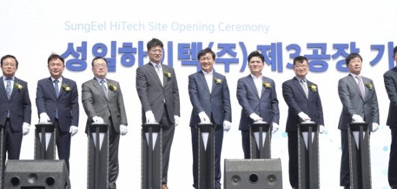 일진하이텍 이미지