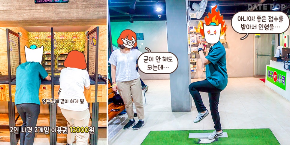 히트야구사격 이미지