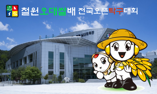 아이핑클럽 이미지
