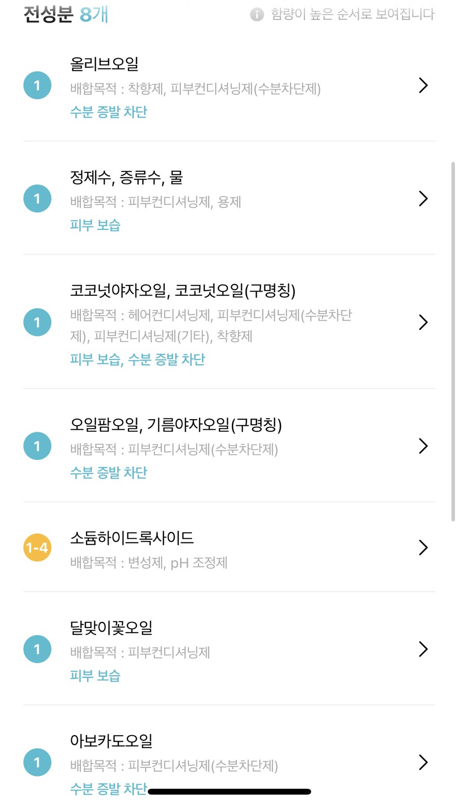 리비네이처 이미지