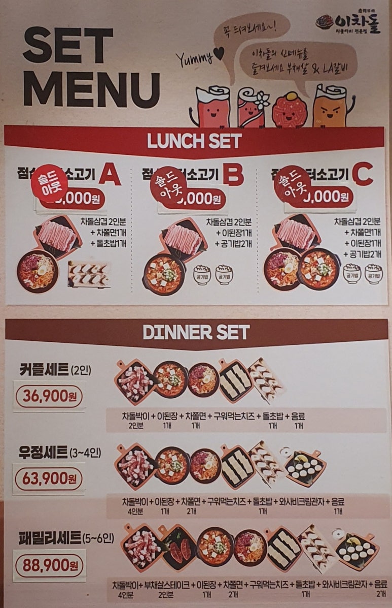 돌초밥 이미지