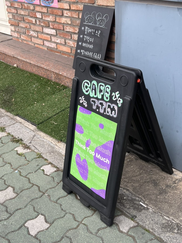 티티엠(ttm) 이미지