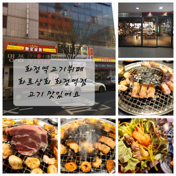 동민상회 이미지
