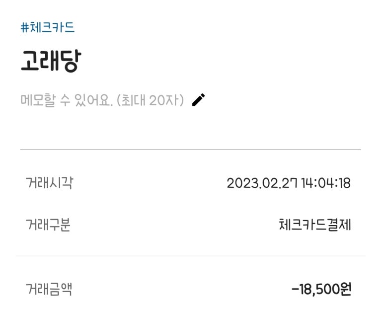 고래당 이미지