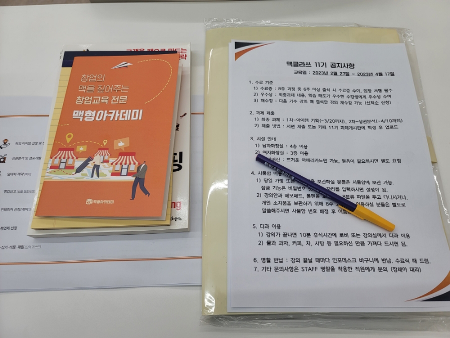 나쿡 이미지