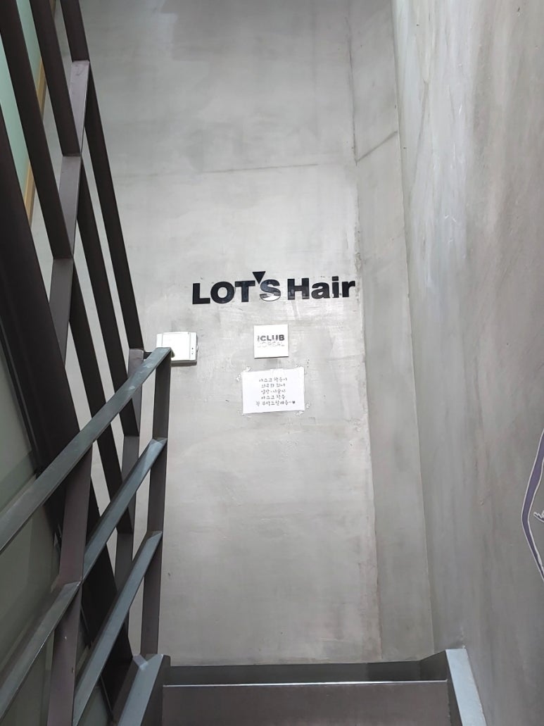 라츠헤어 이미지