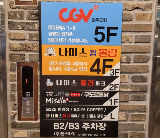 미소야한스 이미지