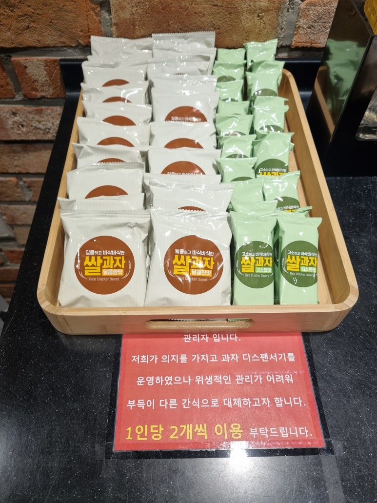 시작스터디카페평화점 이미지