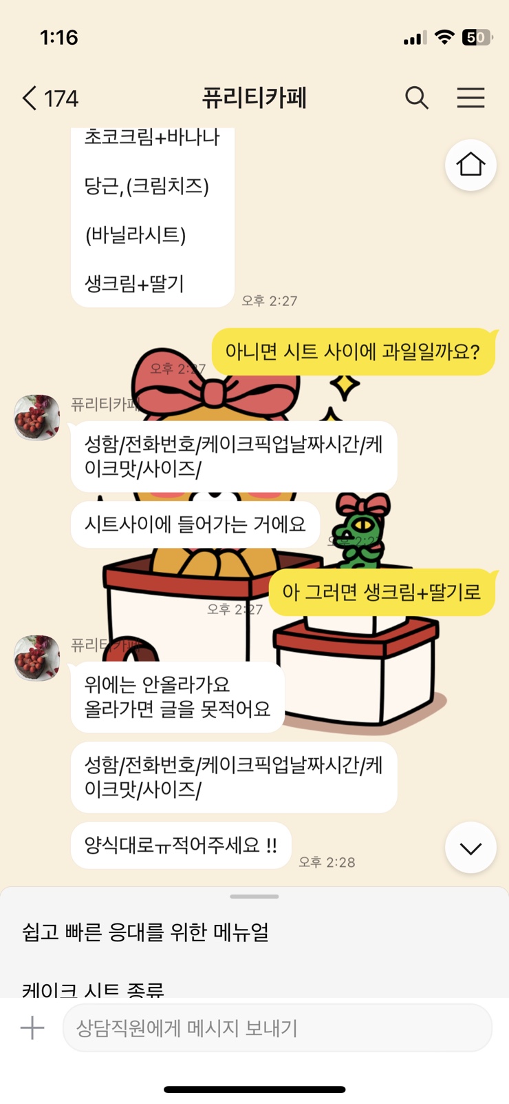 퓨리티카페 이미지