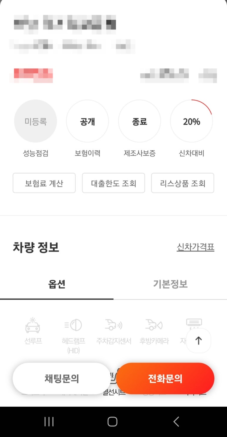 유한모터스 이미지